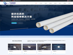 宜興華寶陶瓷網(wǎng)站設(shè)計案例